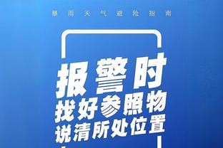 高效！字母哥半场9中7揽16分2板3助1断 次节领到个人第3犯